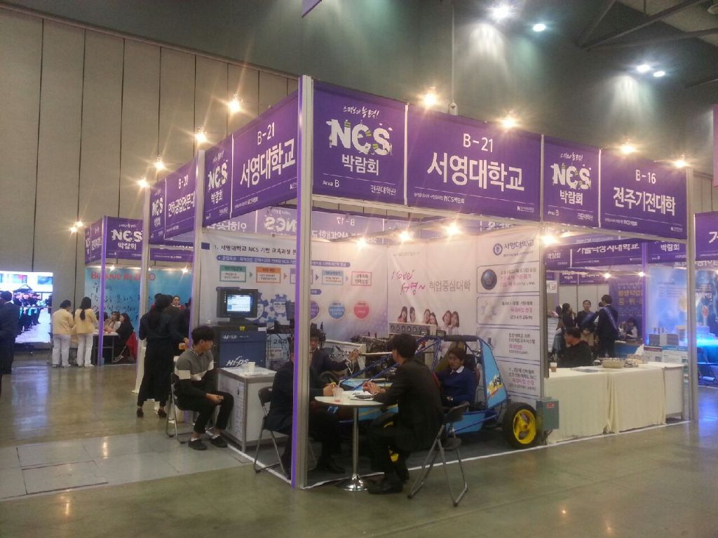20141120_162952.jpg