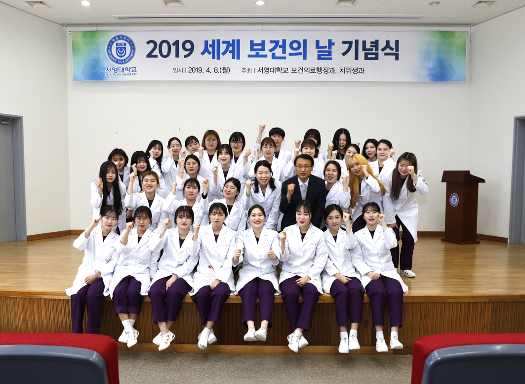 보건1.JPG