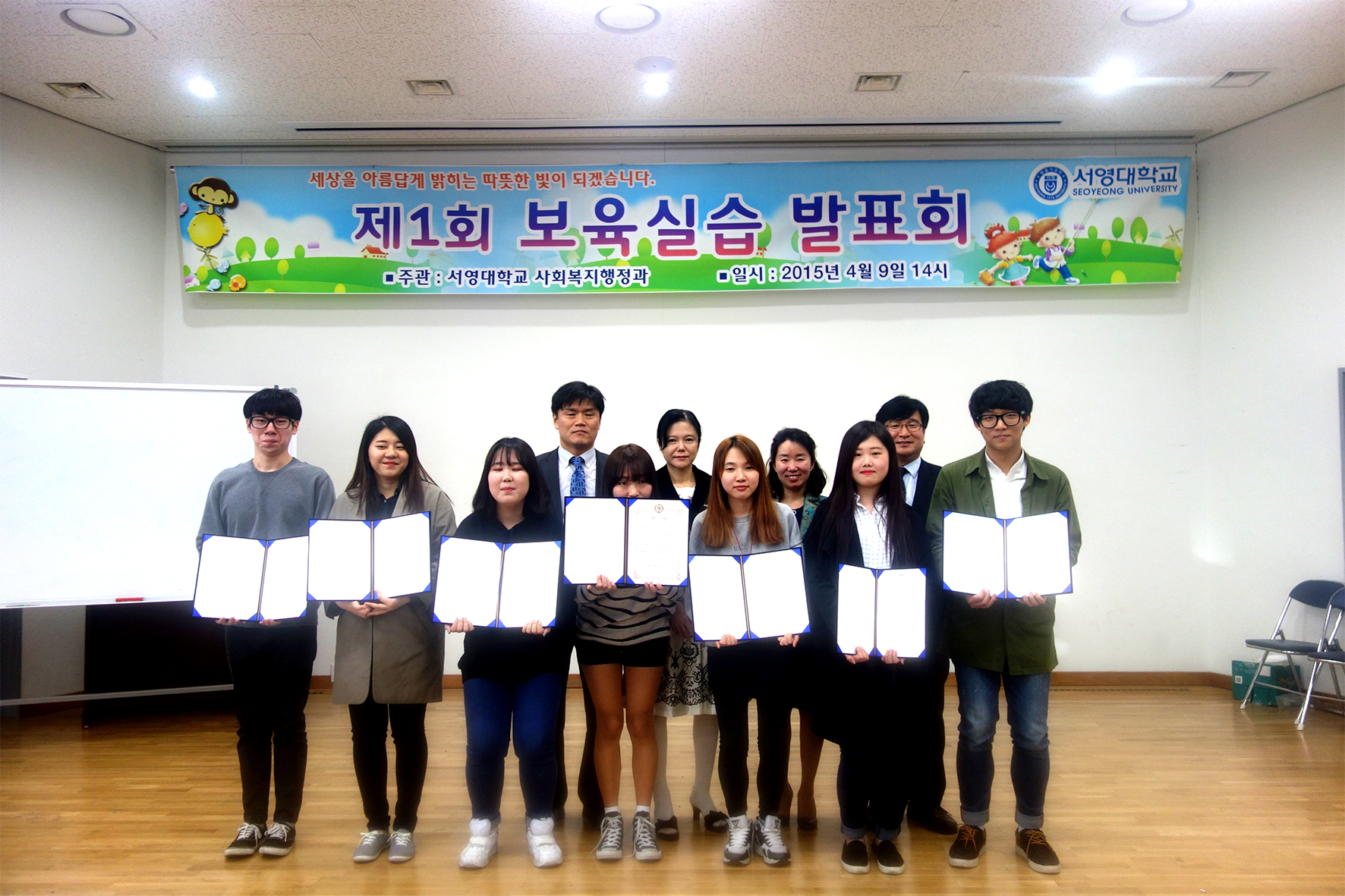 보육실습발표.jpg