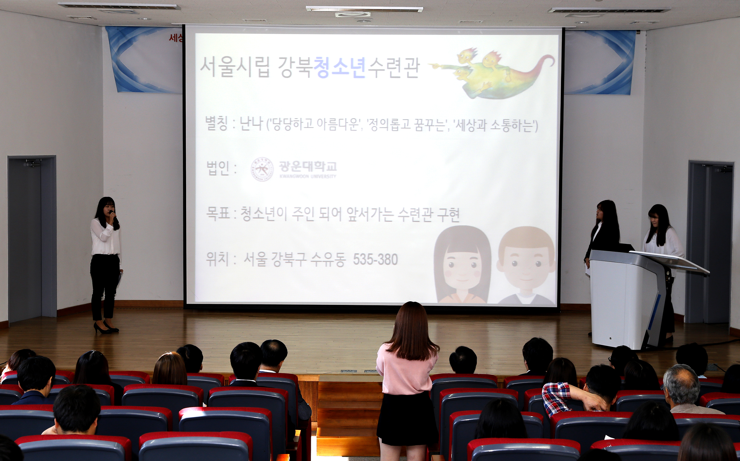 사회복지실습발표회1.JPG