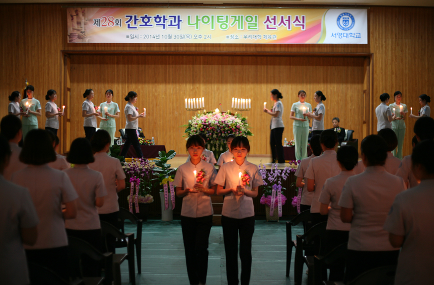 제28회나이팅게일선서식1.jpg