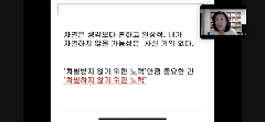 양성평등 특강 (8).png