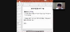 또래상담 특강 (4).png