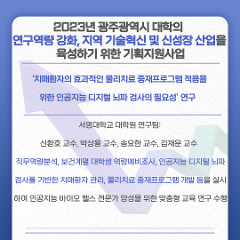 KakaoTalk_20230831_091335991_01.png