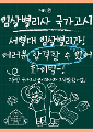 국가고시-001.png