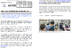 2020 생명과학체험.png