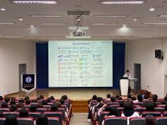 2025-동계컨퍼런스 2.jpg