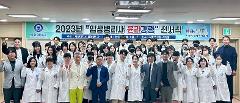 임상병리사 윤리강령(1).jpg